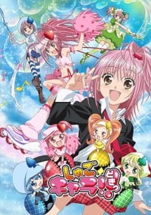Download anime shugo chara sub indo